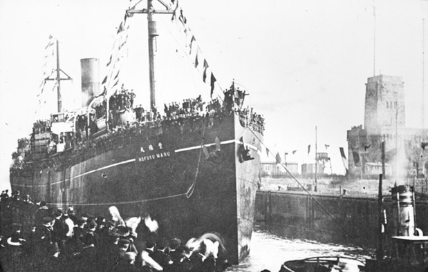 Hofuku Maru