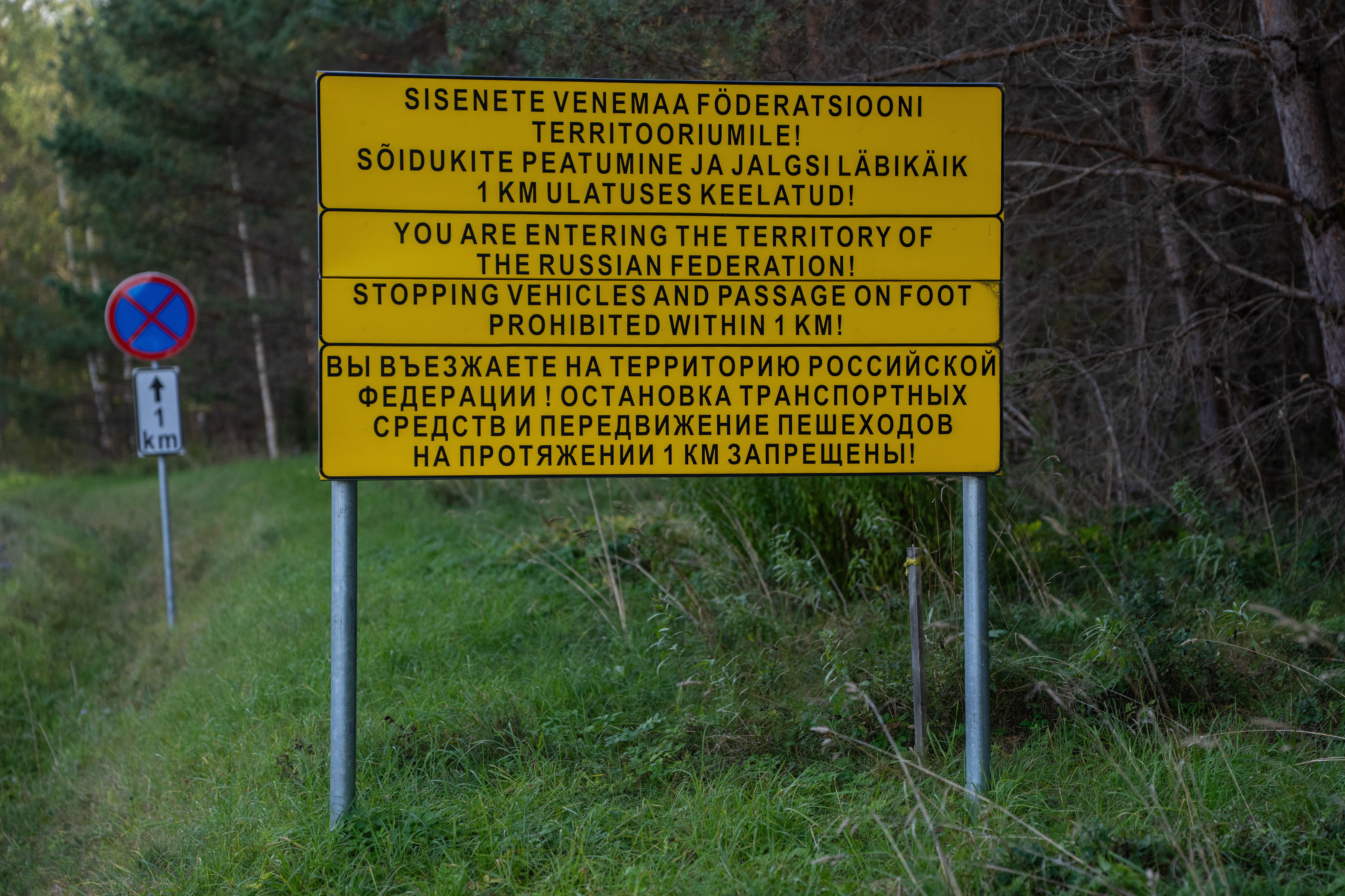 Granica estońsko-rosyjska