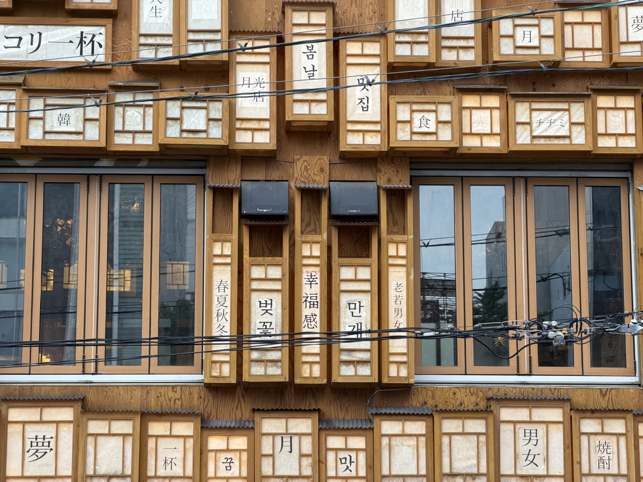 Stara architektura Nagoi