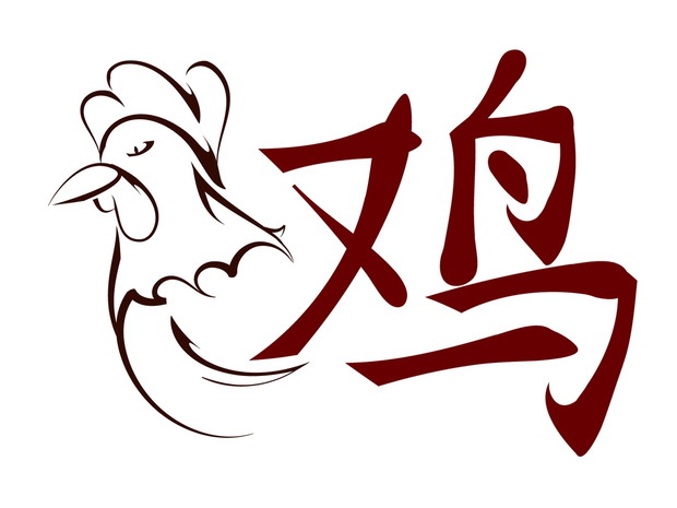 Kogut