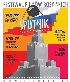 "Sputnik nad Warszawą" - II Festiwal Kina Rosyjskiego