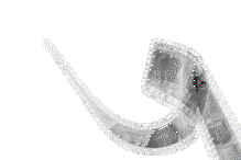 Nieznane