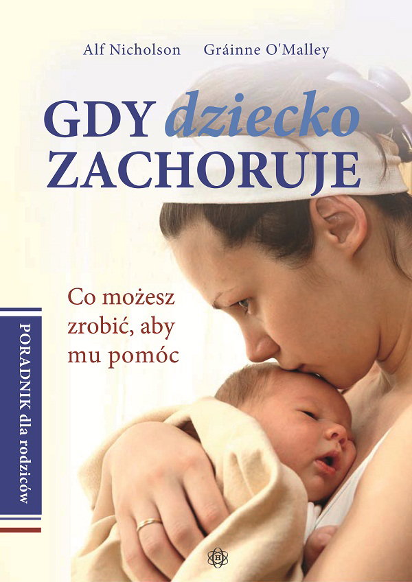 Nieznane