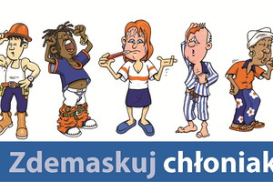 Nieznane