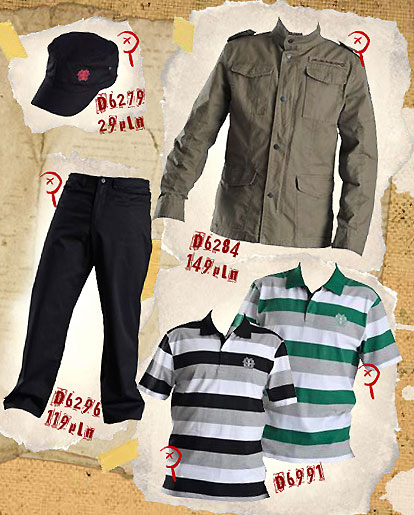 Cropp Riders Collection '08 - zdjęcie