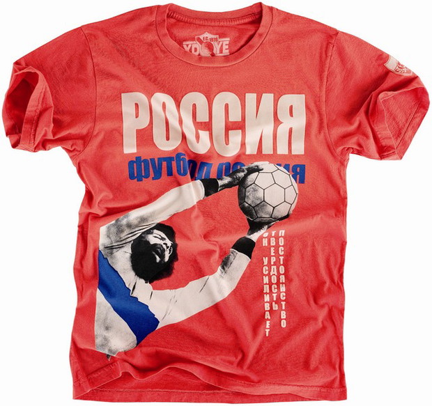 Euro 2008 - koszulki Pull And Bear - zdjęcie