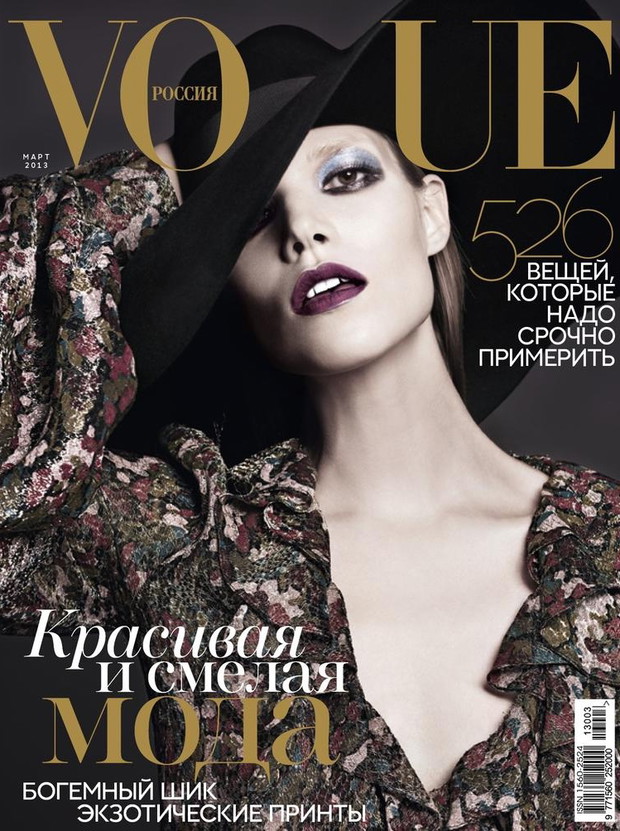 Vogue Russia marzec 2013 - Suvi Koponen
