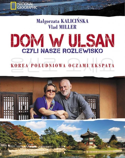 nowa-ksiazka-kalicinskiej-2339084-676c6f4