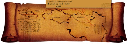 wedwoje112973-1b2a74f