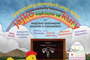 Nieznane