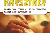 Nieznane