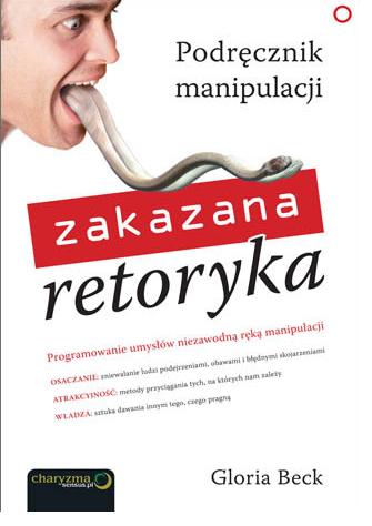 Nieznane