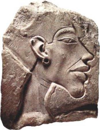 Nieznane