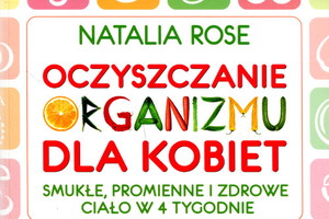 Nieznane