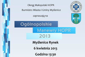 Nieznane