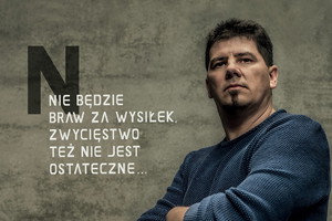 Nieznane