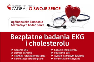 Nieznane