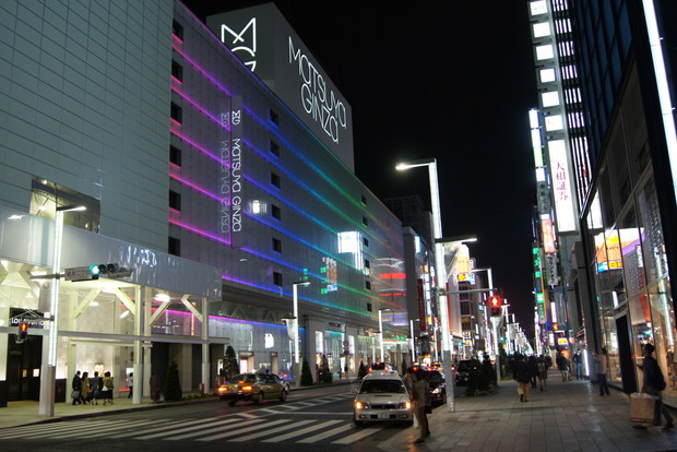 Ginza