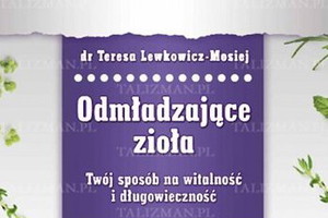 Nieznane