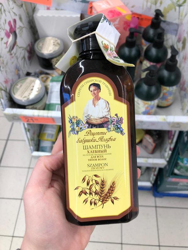 szampon-zbozowy-babcia-agafia-2459114-259afe0