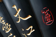 Nieznane