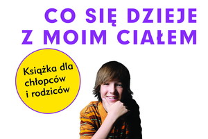 Nieznane