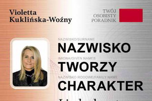 Nieznane