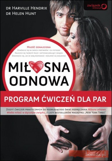 Nieznane