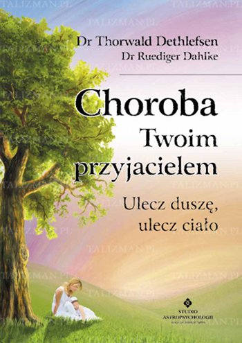 Nieznane