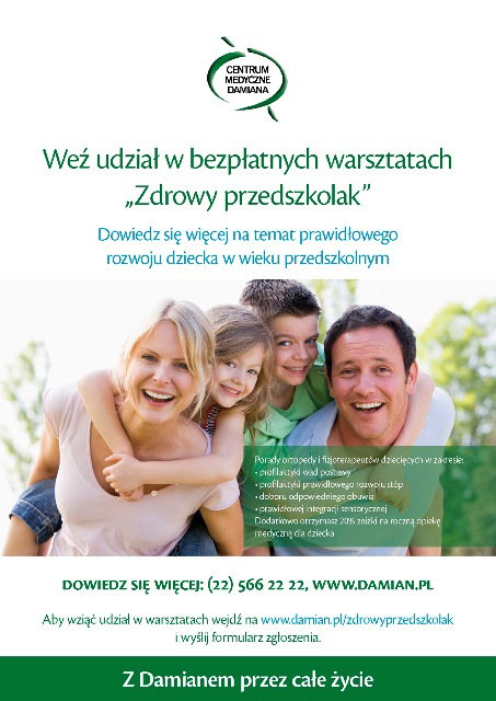 Nieznane