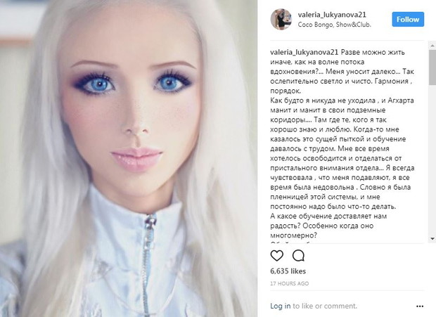 1. Valeria Lukyanova