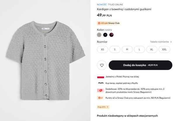 Kardigan z krótkim rękawem z Sinsay