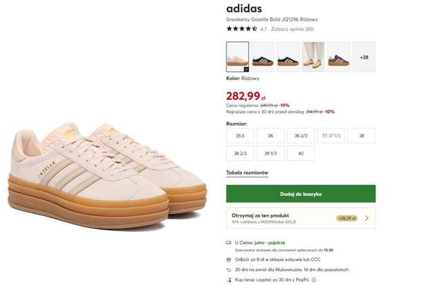 Adidas Gazelle 