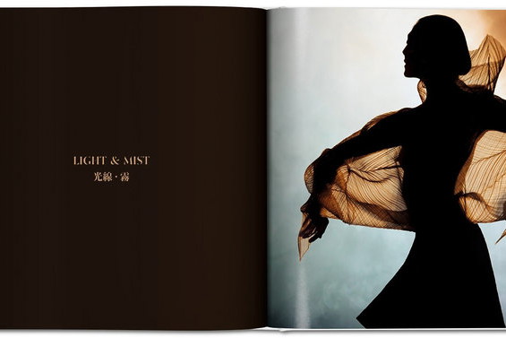 Issey Miyake