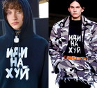 bluza Vetements wycofana ze sprzedaży