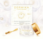 Luxury Ceramides marki DERMIKAjam1
