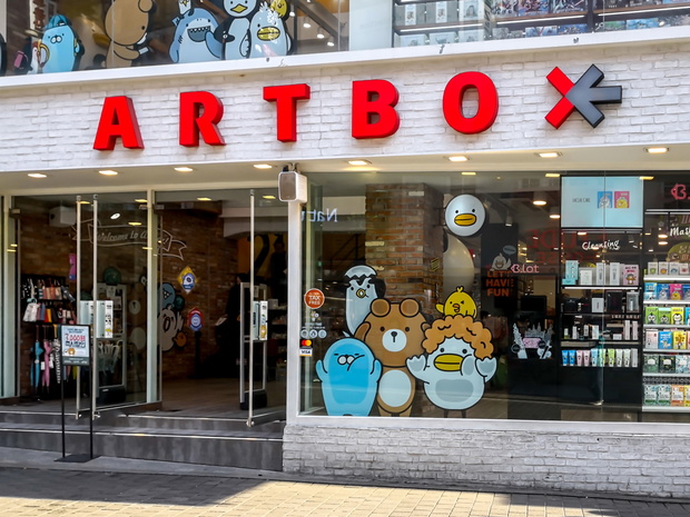 Seoul, South Korea - April 12, 2019: Art Box storefront in Seoul