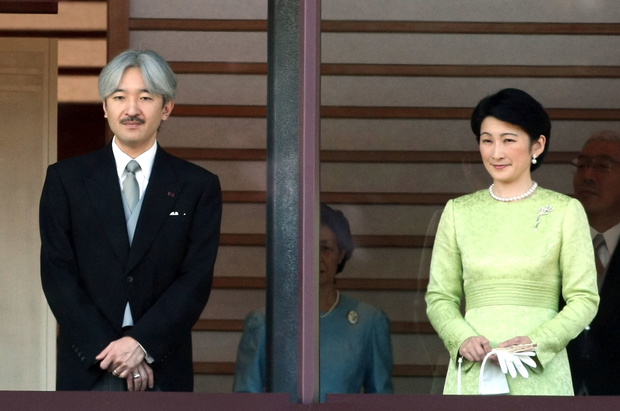 Japanese Imperial Family Celebrate New Year