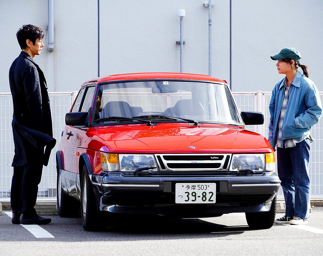 drive-my-car-1