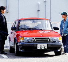 drive-my-car-1