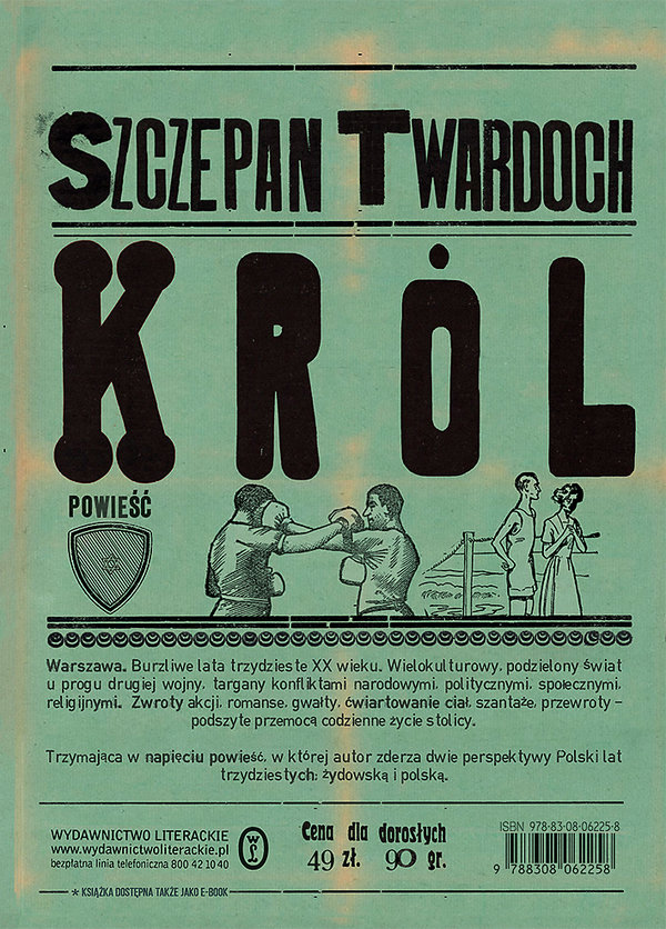 szczepan-twardoch-krol-wydawnictwo-literackie-387231-GALLERY600-b89d25a