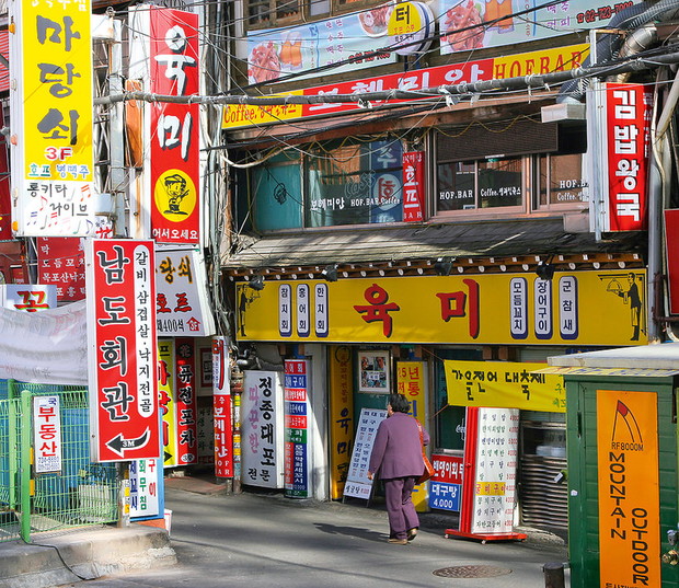 korea-poludniowa-podroze-malorzata-kalicinska-i-vlad-miller-391178-GALLERYBIG-8b13183