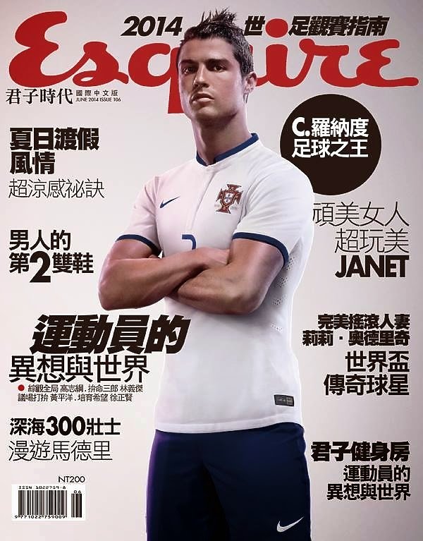 cristiano-ronaldo-okladki-esquire-394352-GALLERY600-bef22ca