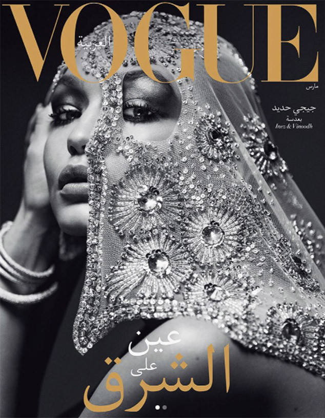 Gigi Hadid na okładce arabskiego Vouge'a