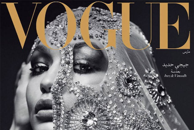 Gigi Hadid na okładce arabskiego Vouge'a