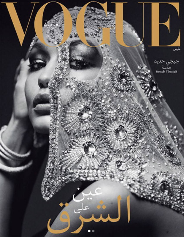 Gigi Hadid na okładce arabskiego Vouge'a