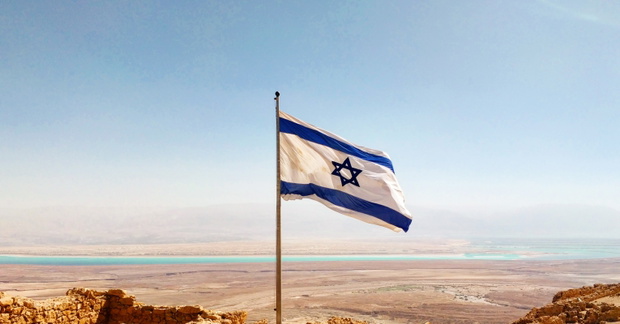 Metsada israel
