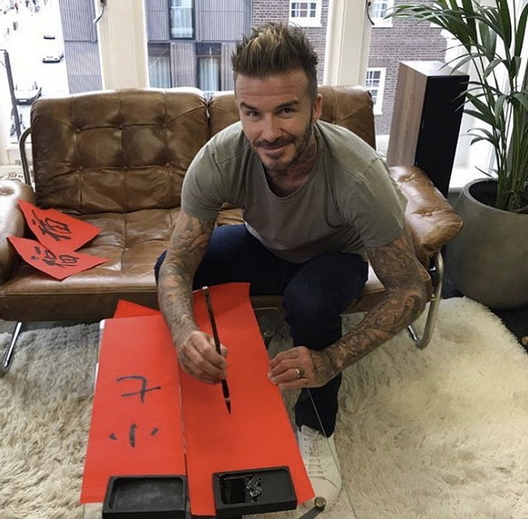 David Beckham