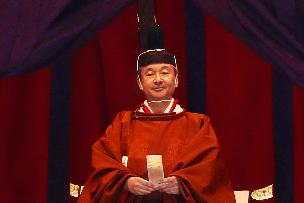 Intronizacja cesarza Naruhito, Japonia