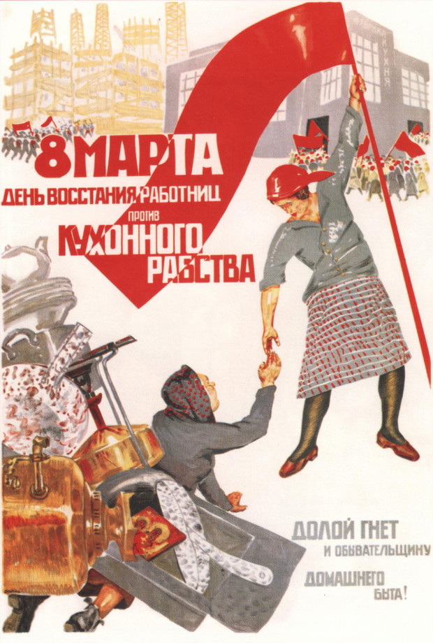 The 8Th Of March: A Day Of Rebellion By Working Women Against Kitchen Slavery Down With The Vacuity Artist: Deykin